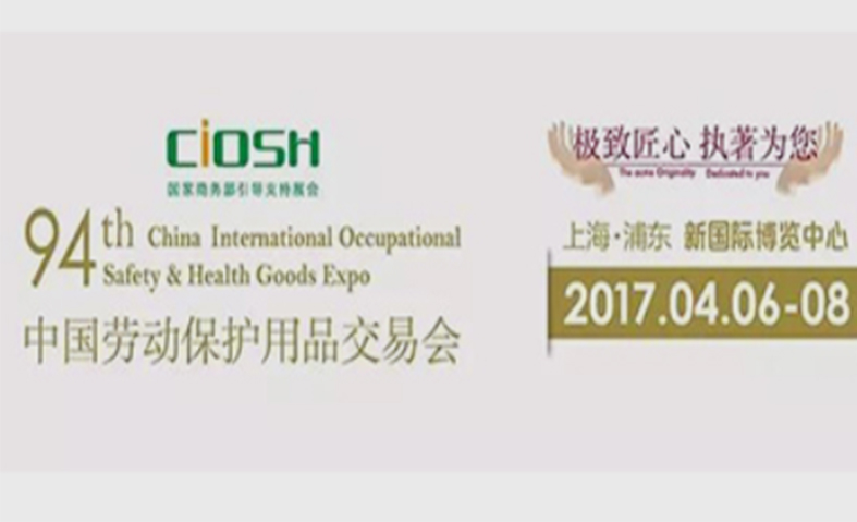 巅峰国际官网-追求健康,你我一路成长