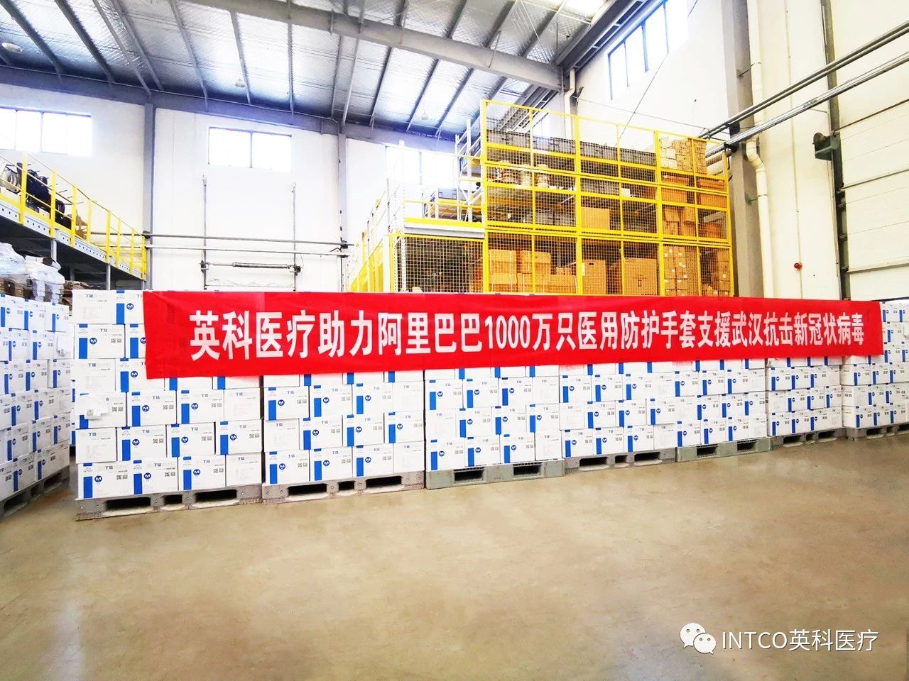 巅峰国际官网-追求健康,你我一路成长
