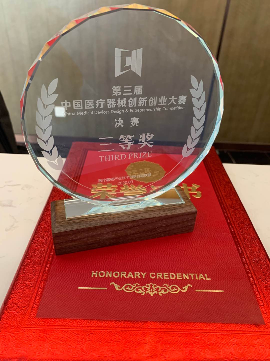 巅峰国际官网-追求健康,你我一路成长