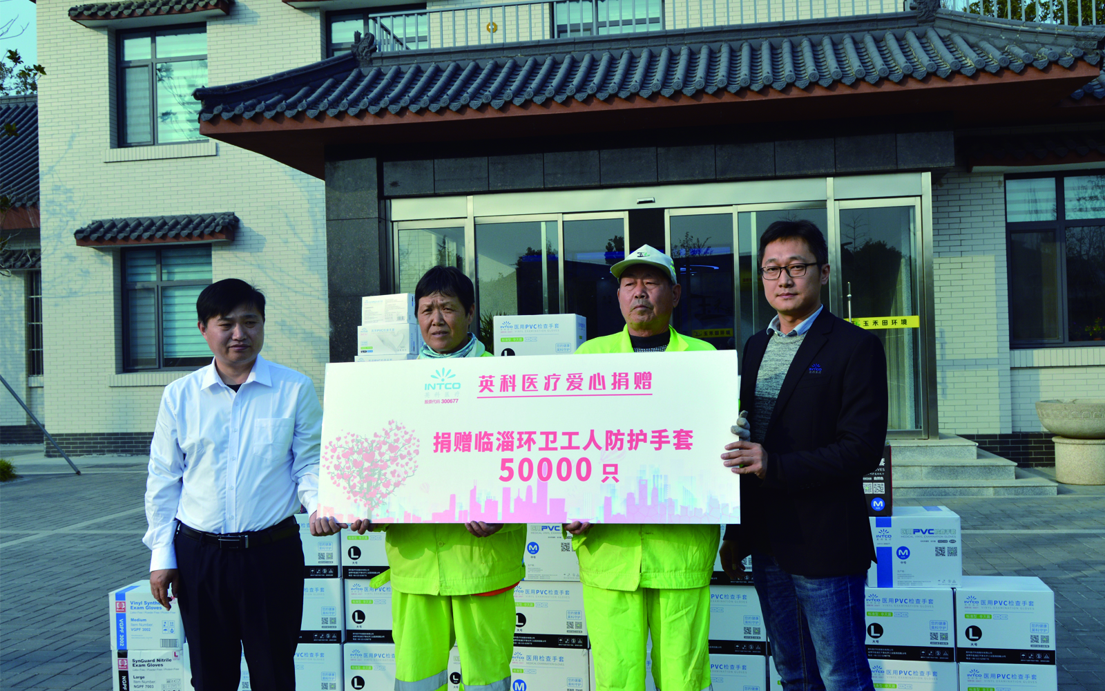 巅峰国际官网-追求健康,你我一路成长