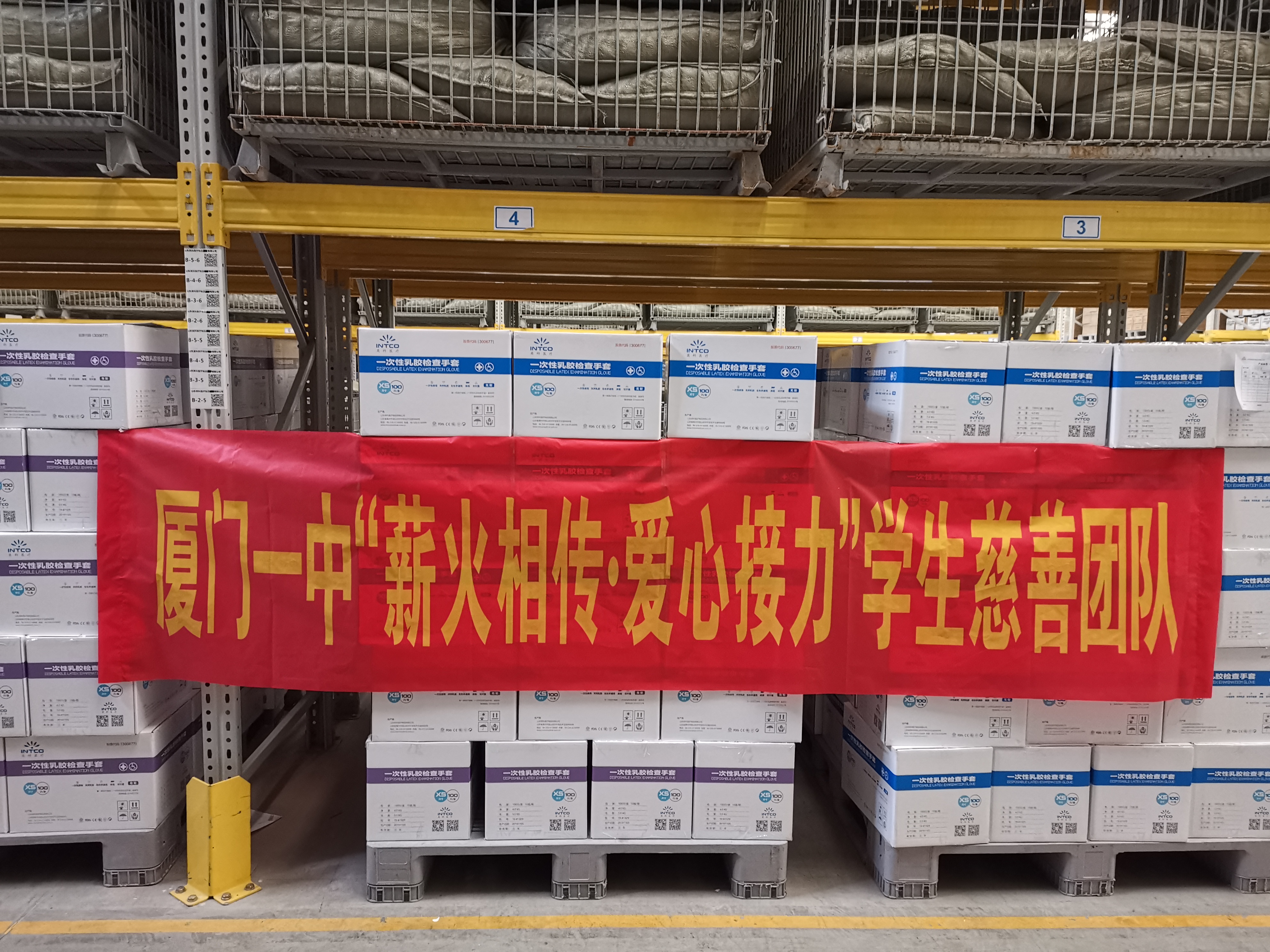 巅峰国际官网-追求健康,你我一路成长