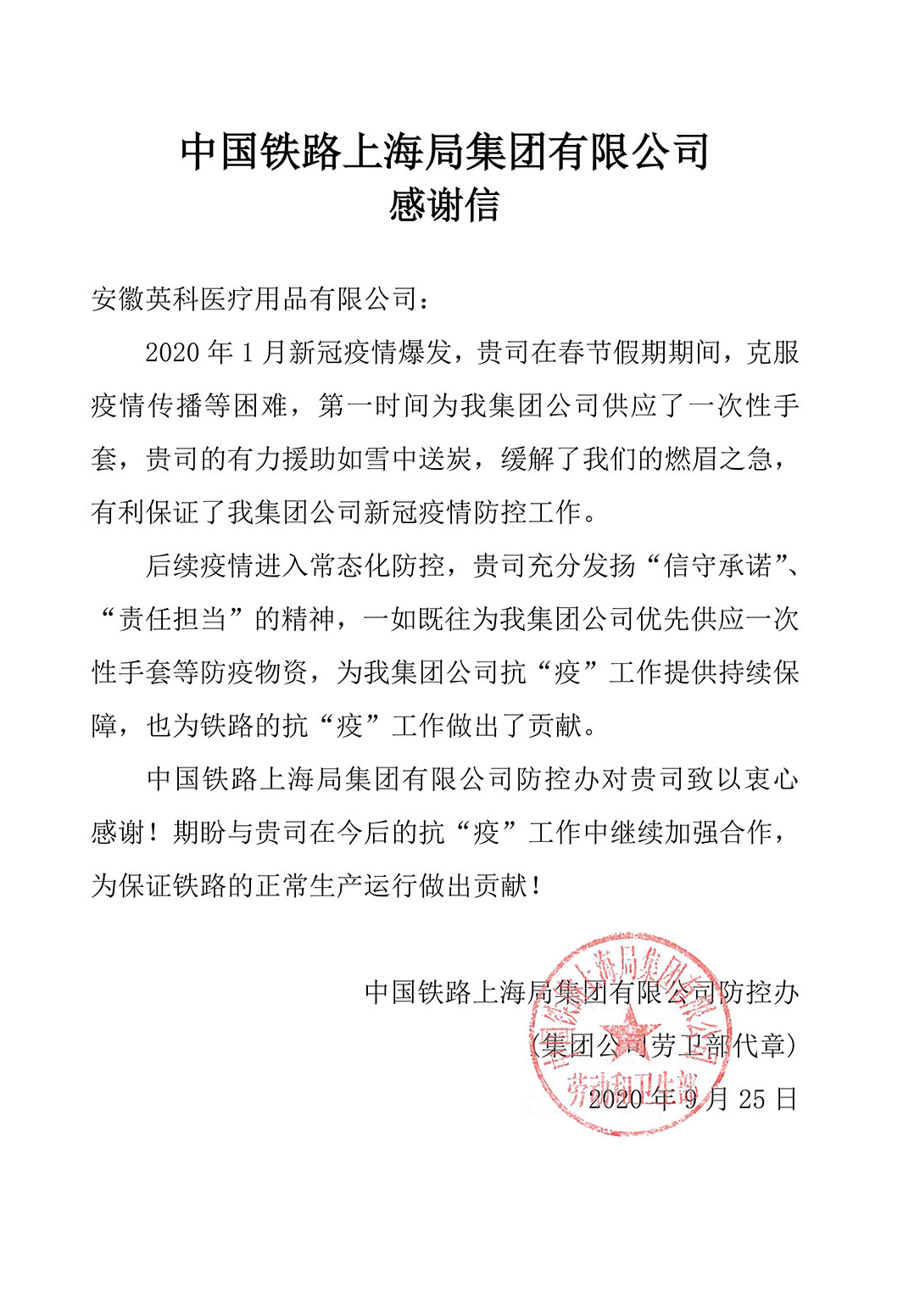 巅峰国际官网-追求健康,你我一路成长