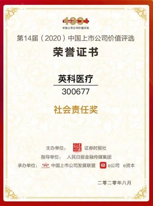 巅峰国际官网-追求健康,你我一路成长