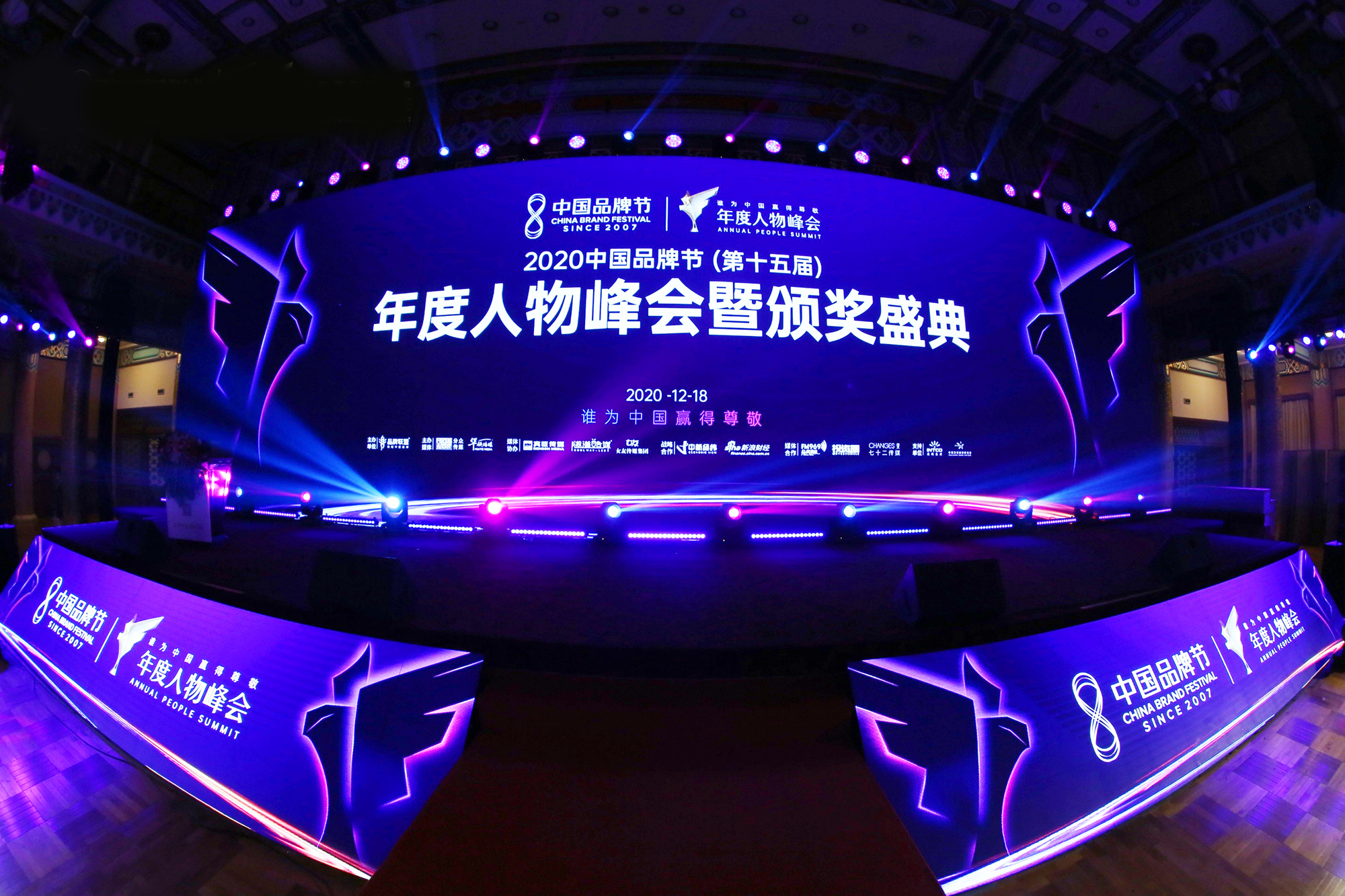 巅峰国际官网-追求健康,你我一路成长