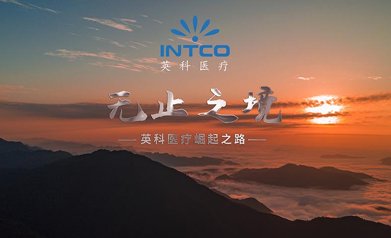 巅峰国际官网-追求健康,你我一路成长