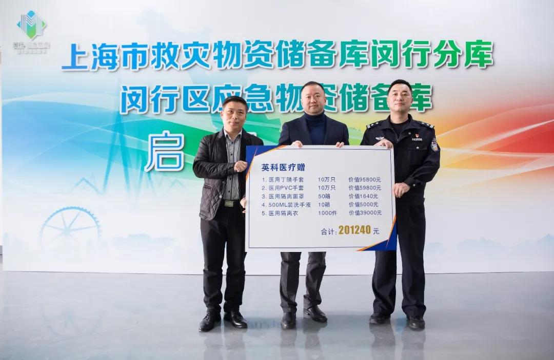 20210209164033_48266 巅峰国际官网-追求健康,你我一路成长