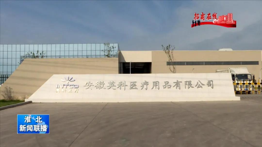 20210303111615_58462 巅峰国际官网-追求健康,你我一路成长