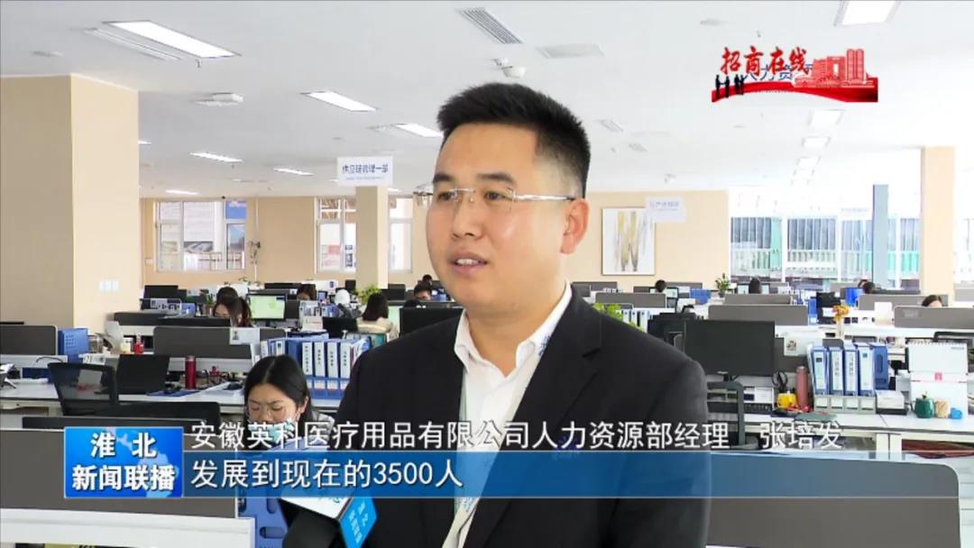20210303113110_92307 巅峰国际官网-追求健康,你我一路成长