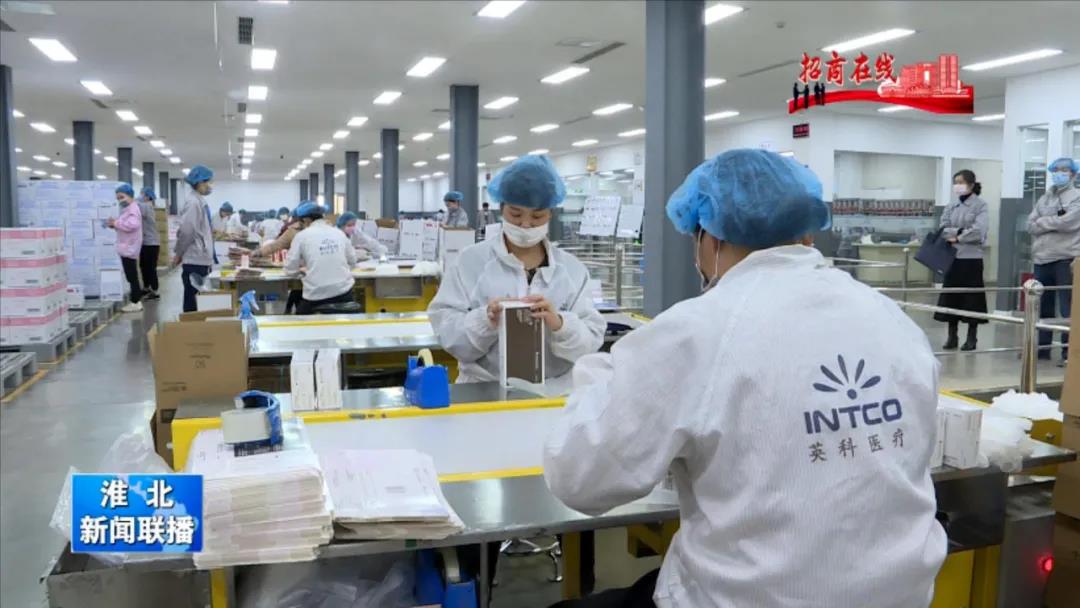 20210303113423_39169 巅峰国际官网-追求健康,你我一路成长