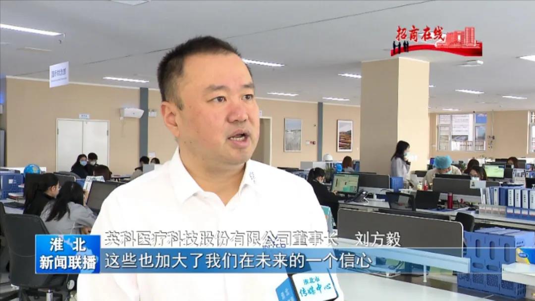 20210303113452_45099 巅峰国际官网-追求健康,你我一路成长