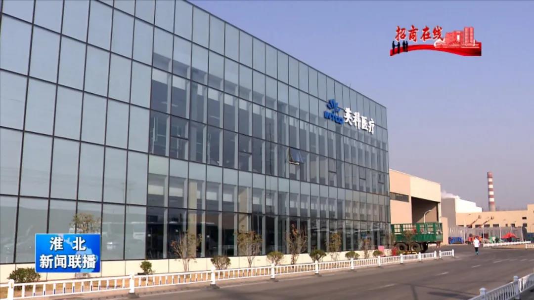 20210303113506_37580 巅峰国际官网-追求健康,你我一路成长