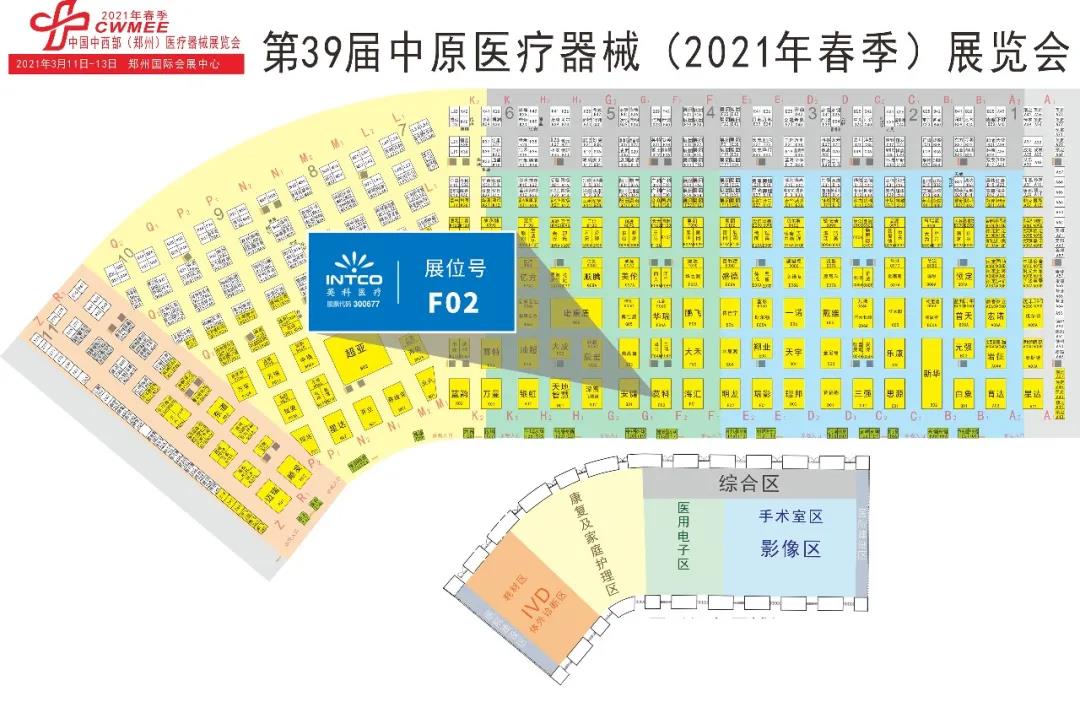 巅峰国际官网-追求健康,你我一路成长