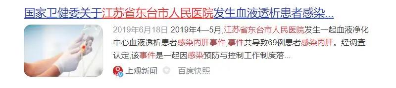 巅峰国际官网-追求健康,你我一路成长