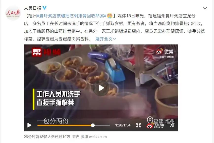 巅峰国际官网-追求健康,你我一路成长