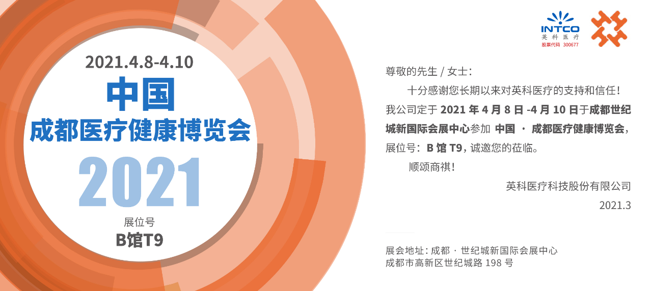 巅峰国际官网-追求健康,你我一路成长