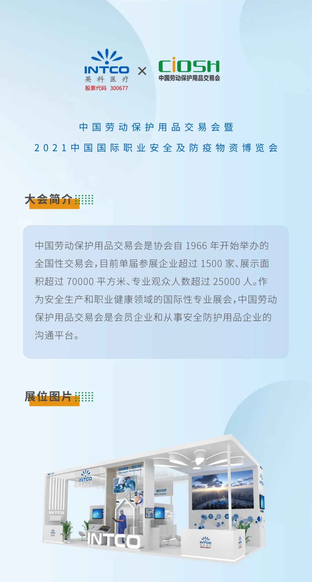 巅峰国际官网-追求健康,你我一路成长