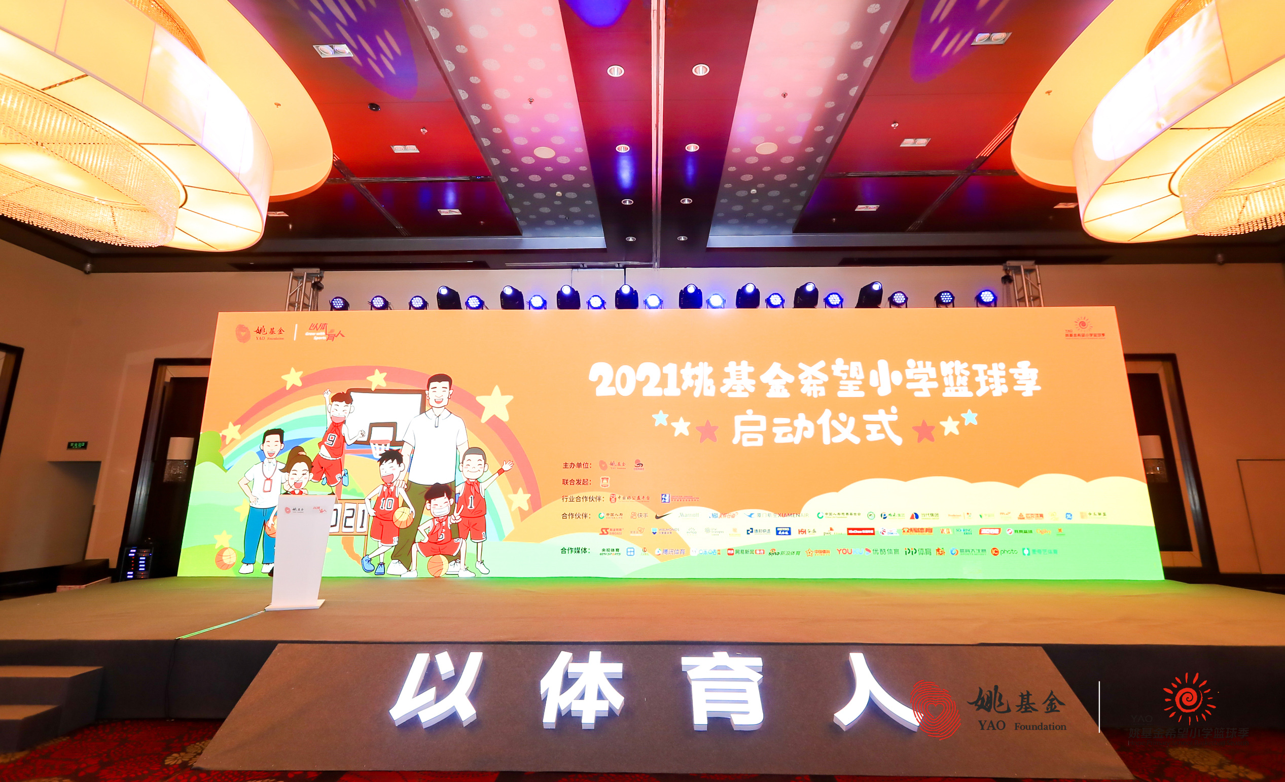 巅峰国际官网-追求健康,你我一路成长