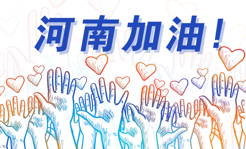 巅峰国际官网-追求健康,你我一路成长