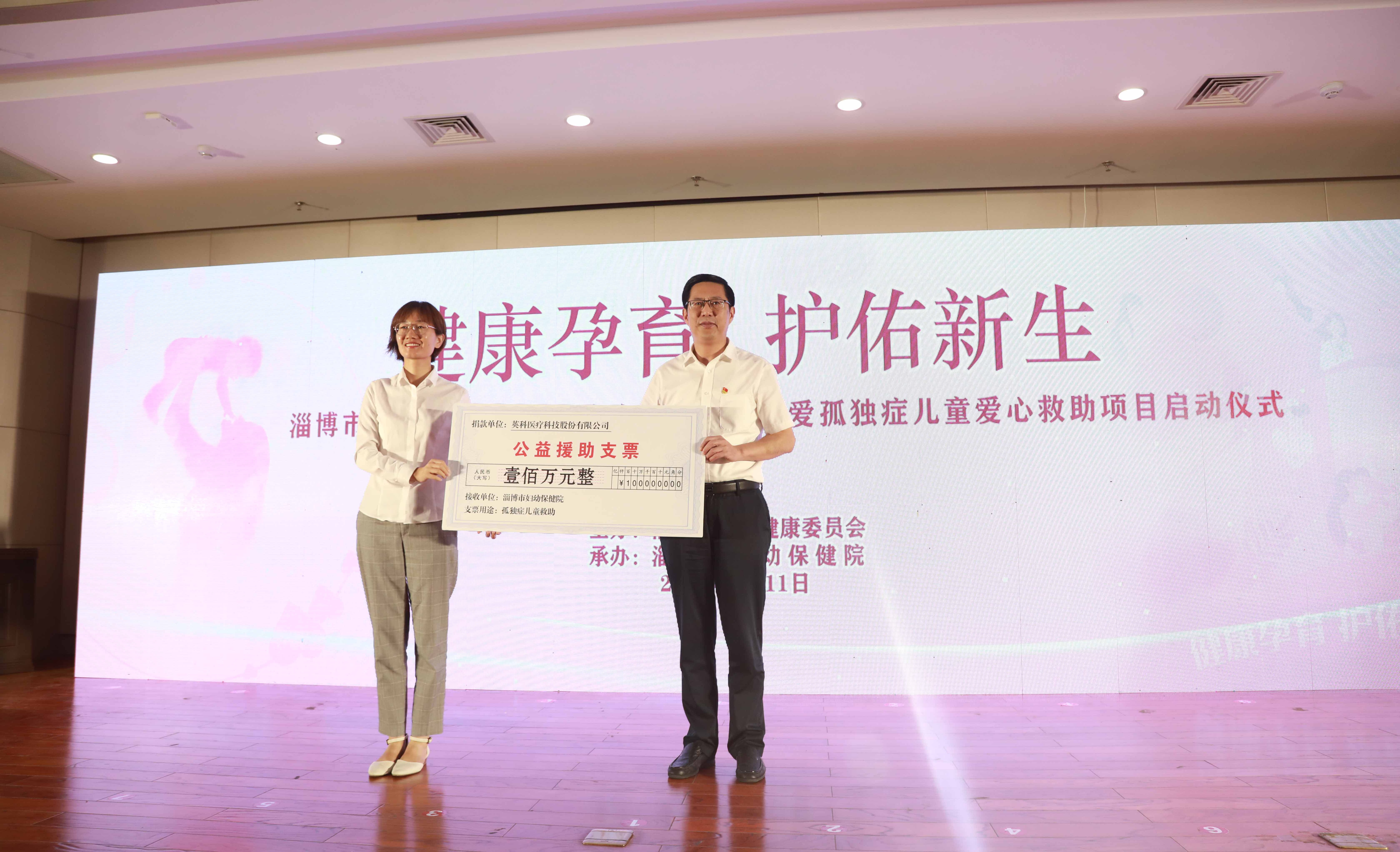 巅峰国际官网-追求健康,你我一路成长