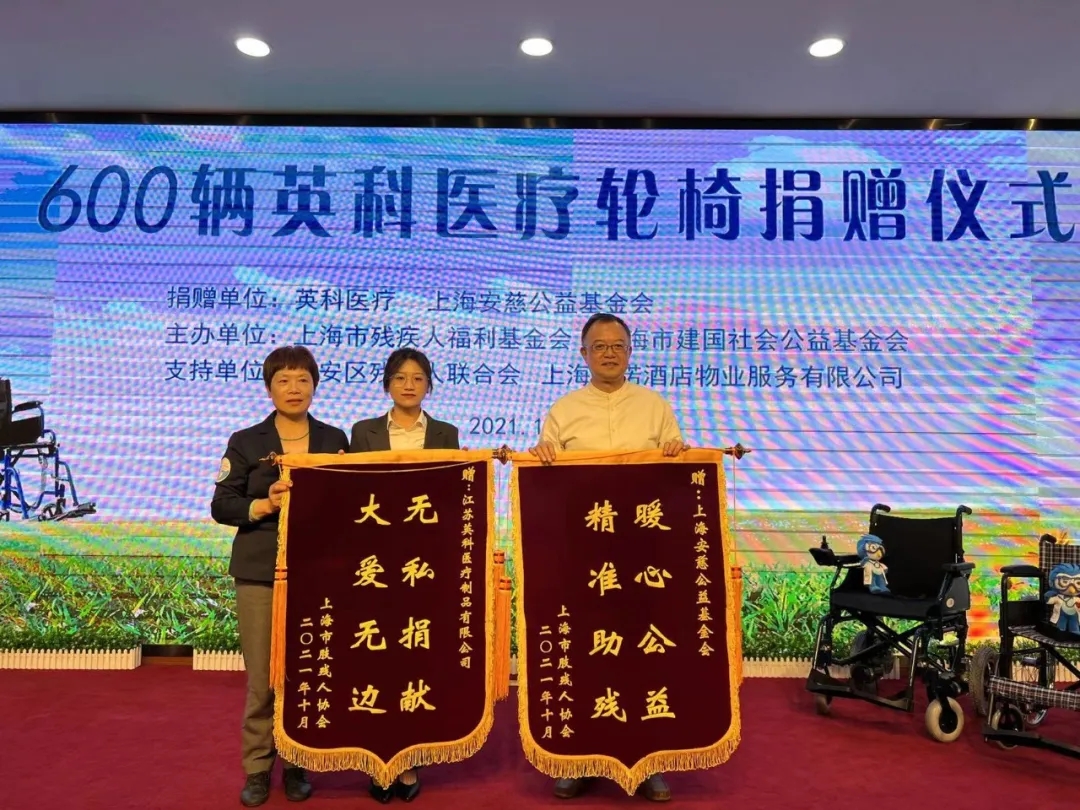 巅峰国际官网-追求健康,你我一路成长