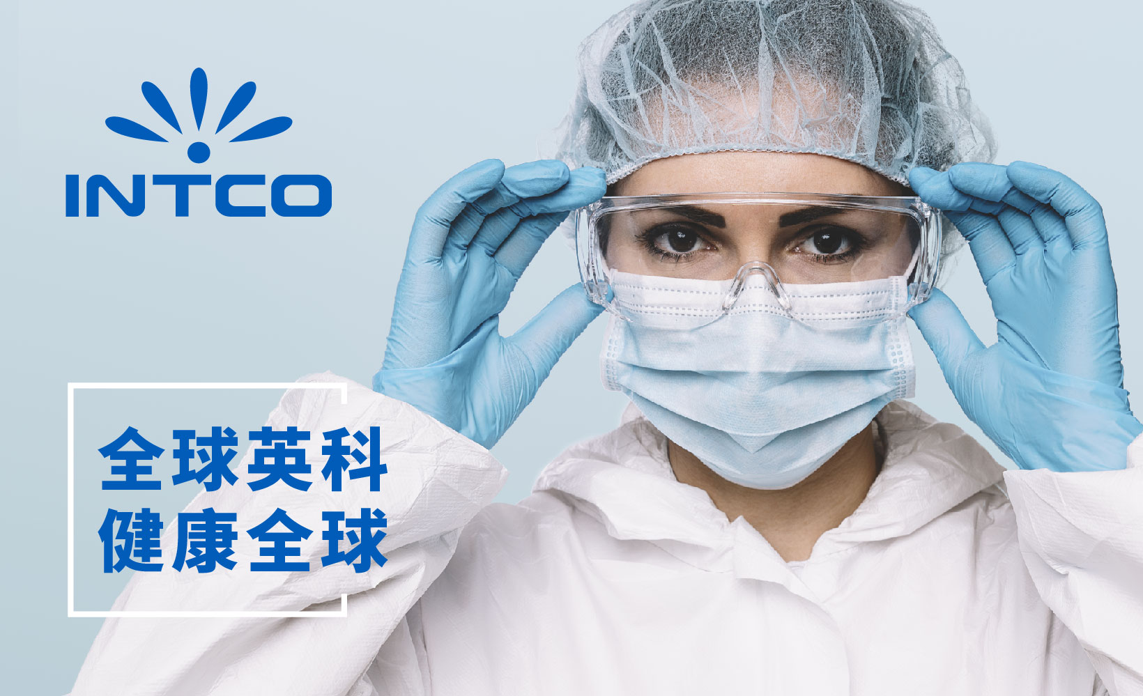 巅峰国际官网-追求健康,你我一路成长