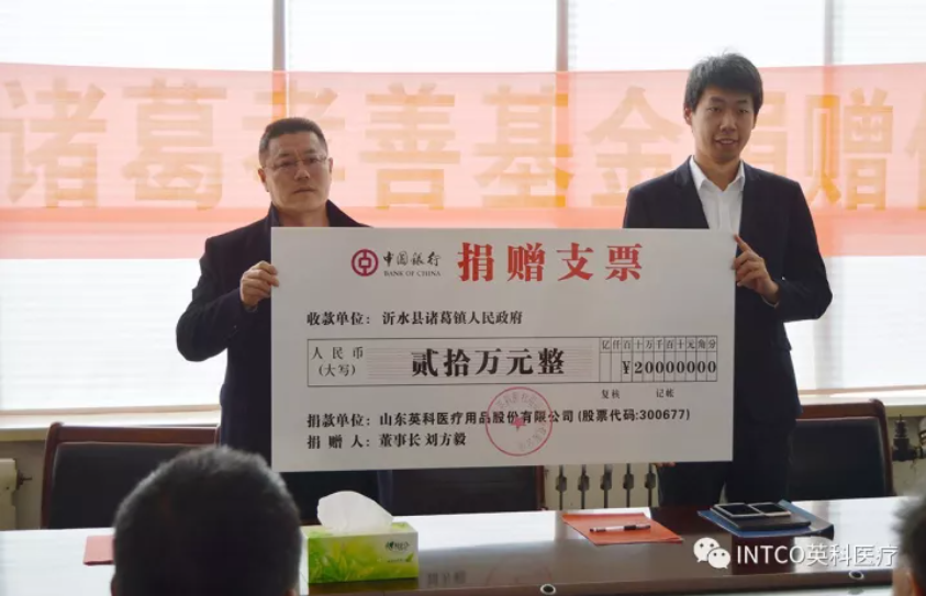 20220112142842_90935 巅峰国际官网-追求健康,你我一路成长