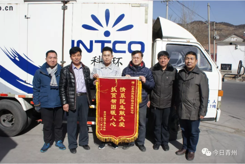 20220112143754_47039 巅峰国际官网-追求健康,你我一路成长