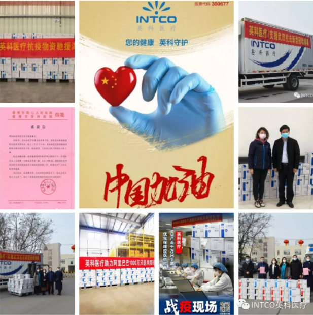 20220112192525_75483 巅峰国际官网-追求健康,你我一路成长