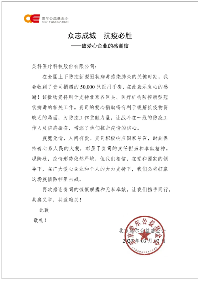 巅峰国际官网-追求健康,你我一路成长