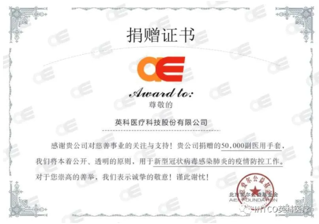 巅峰国际官网-追求健康,你我一路成长