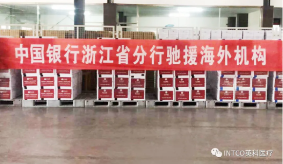20220112194651_93407 巅峰国际官网-追求健康,你我一路成长