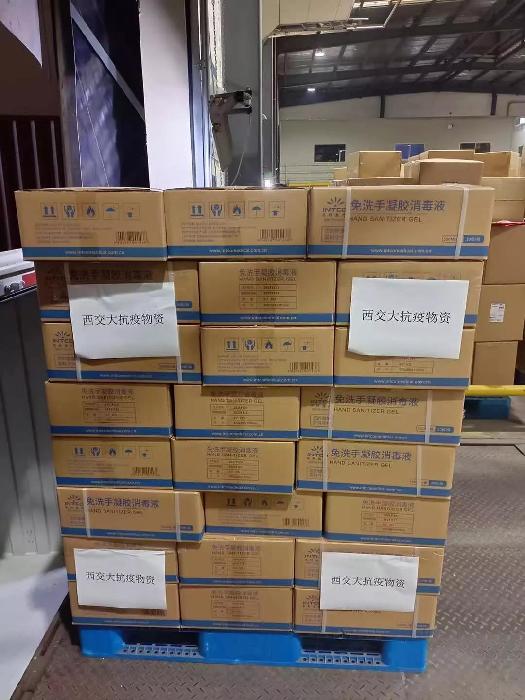 巅峰国际官网-追求健康,你我一路成长