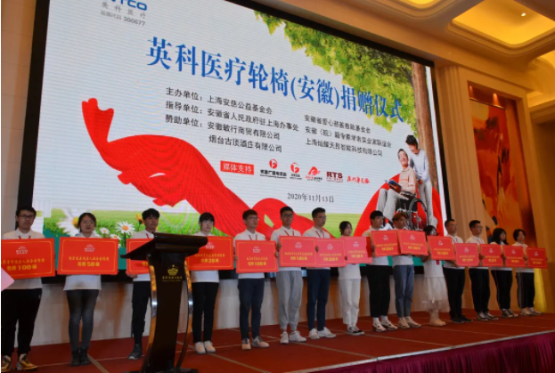 巅峰国际官网-追求健康,你我一路成长