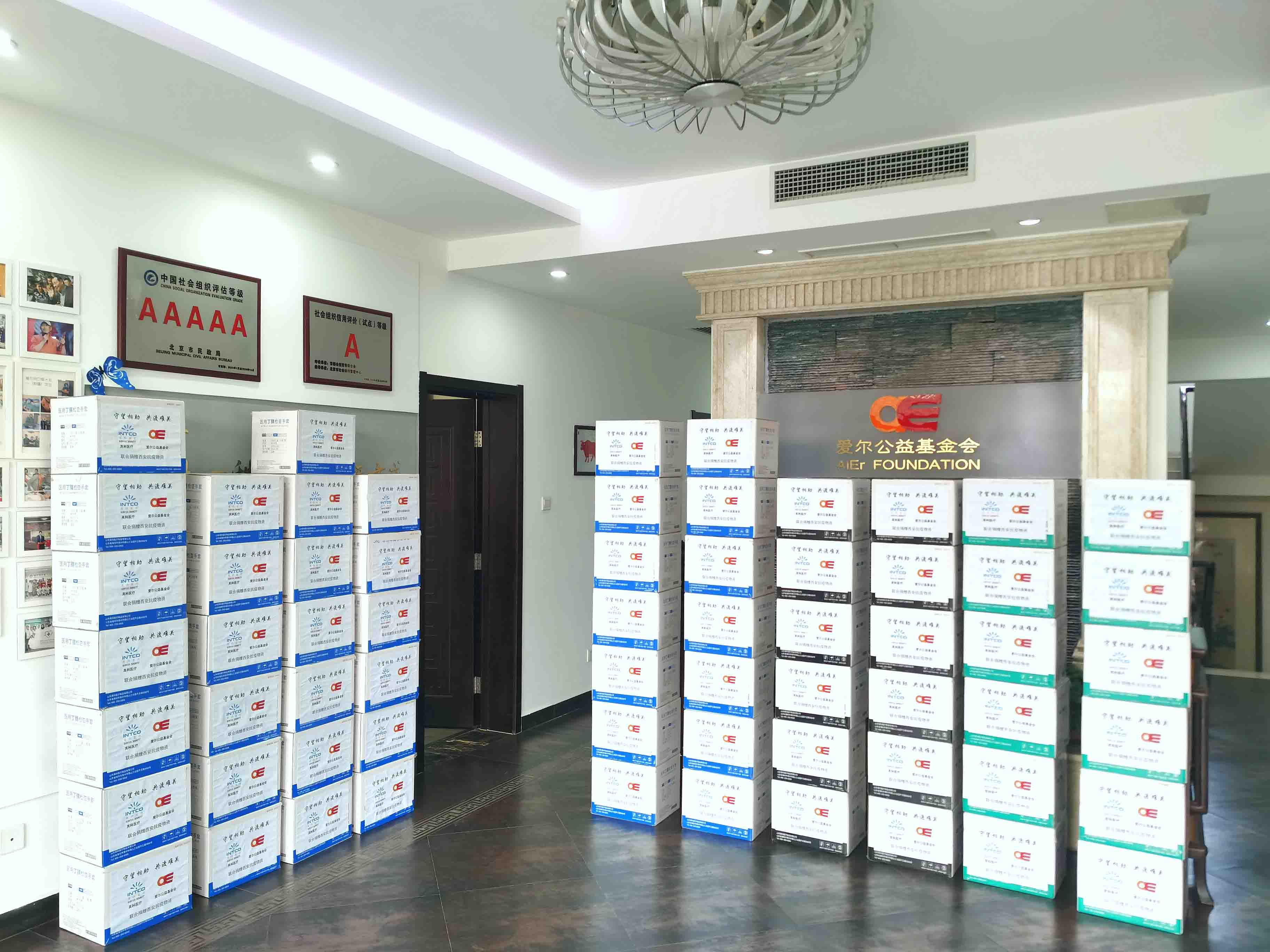 巅峰国际官网-追求健康,你我一路成长