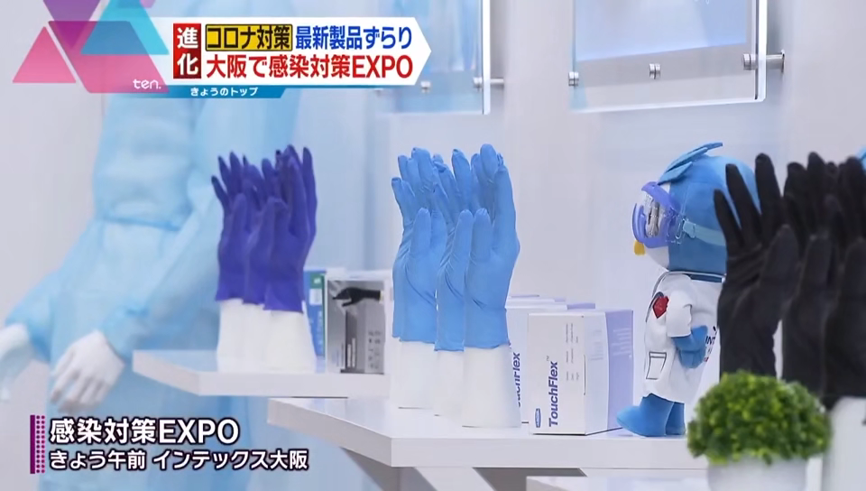 巅峰国际官网-追求健康,你我一路成长