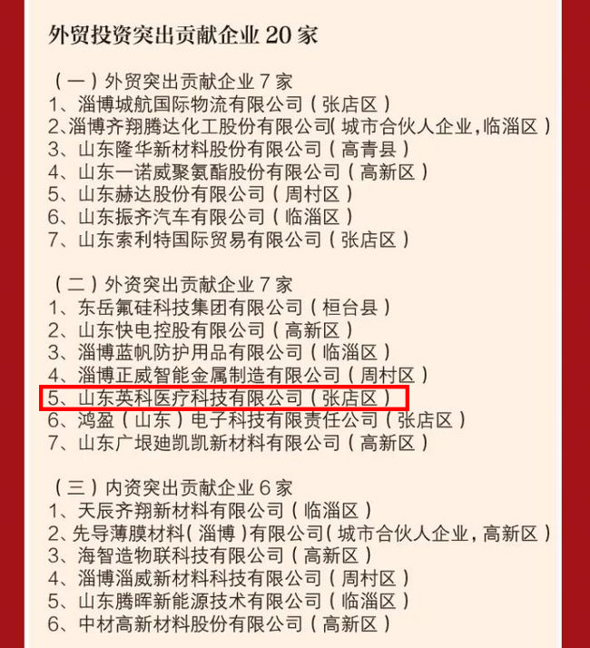 巅峰国际官网-追求健康,你我一路成长