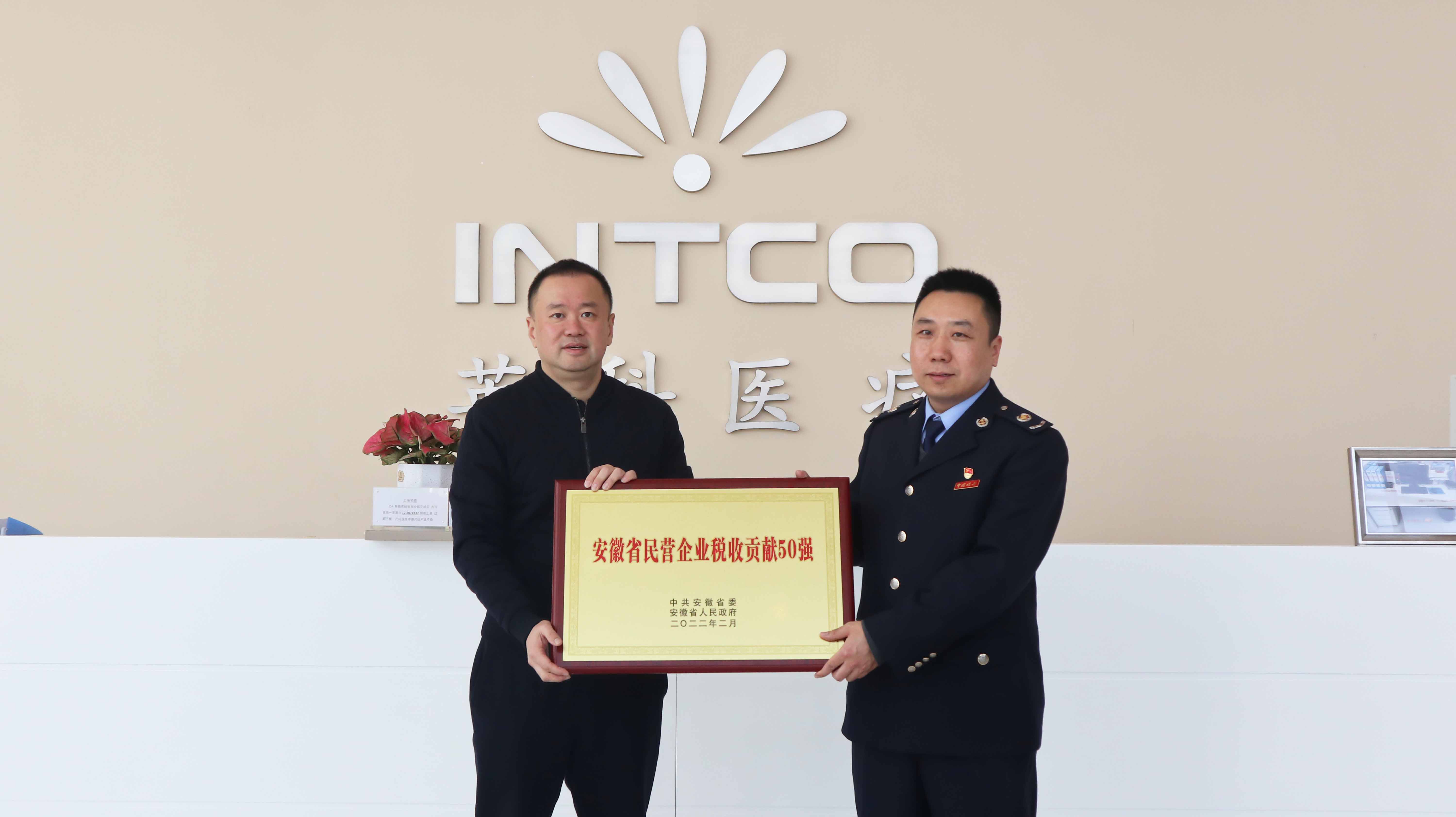 巅峰国际官网-追求健康,你我一路成长