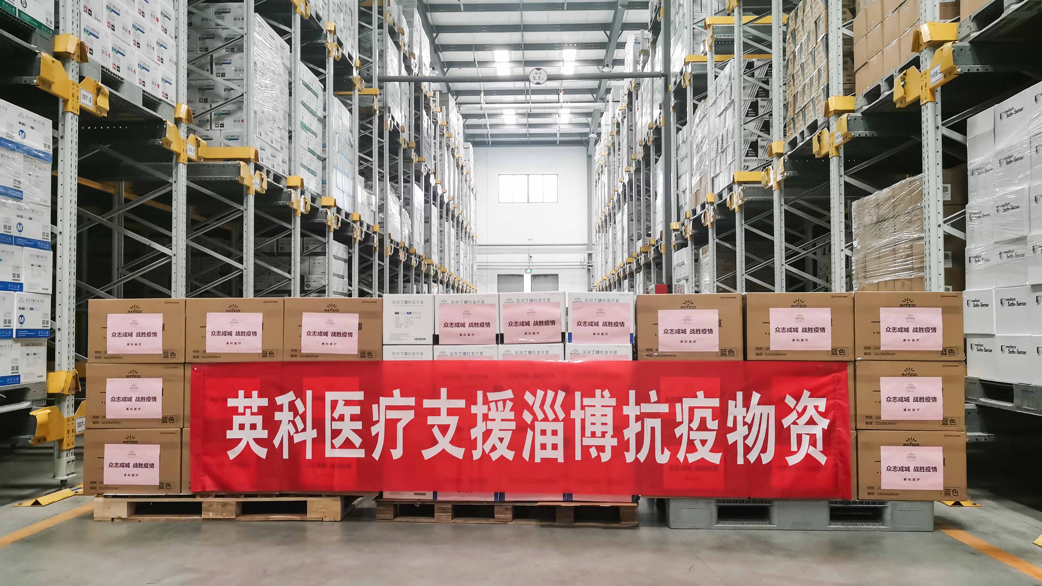 巅峰国际官网-追求健康,你我一路成长