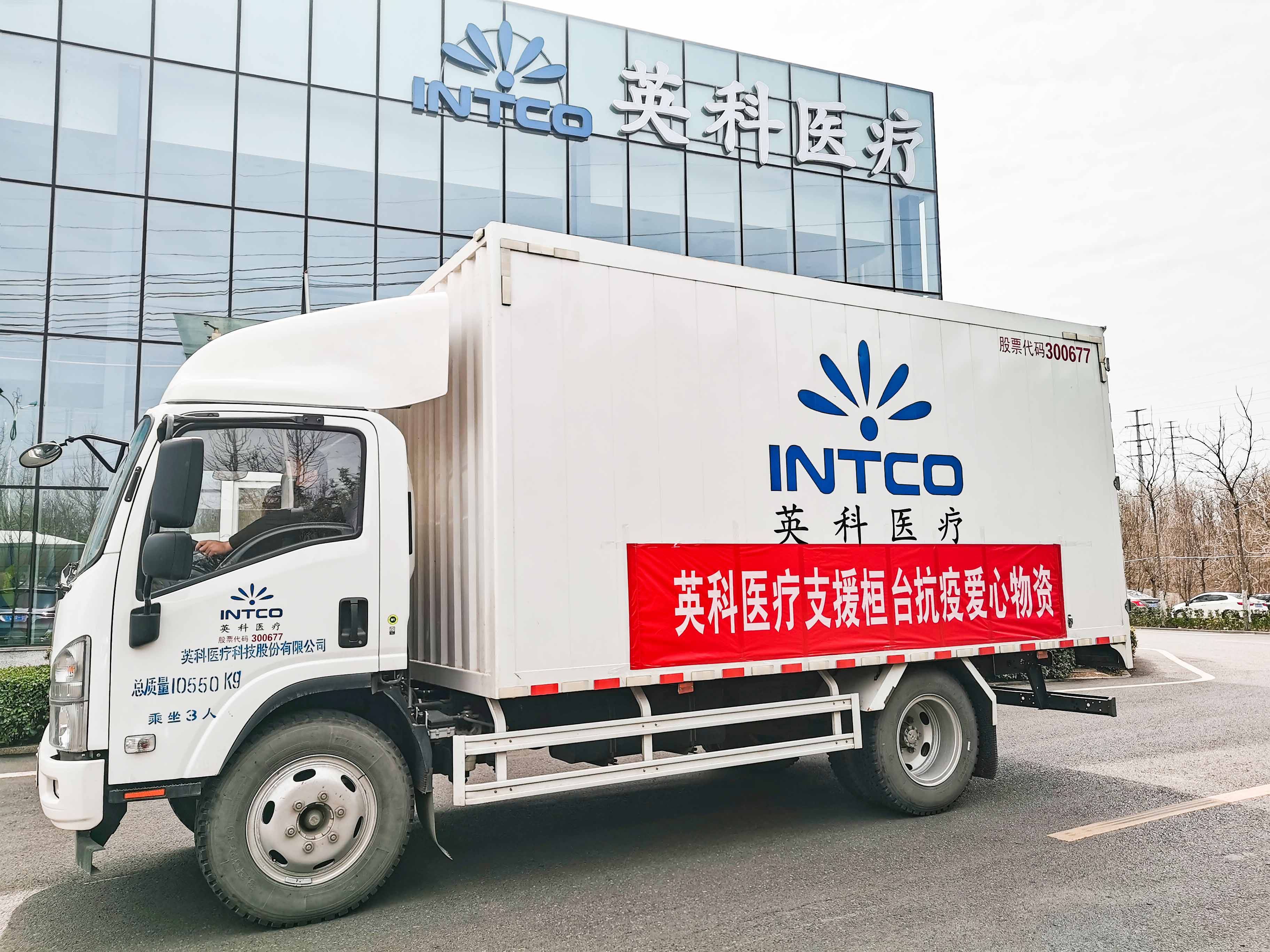 巅峰国际官网-追求健康,你我一路成长