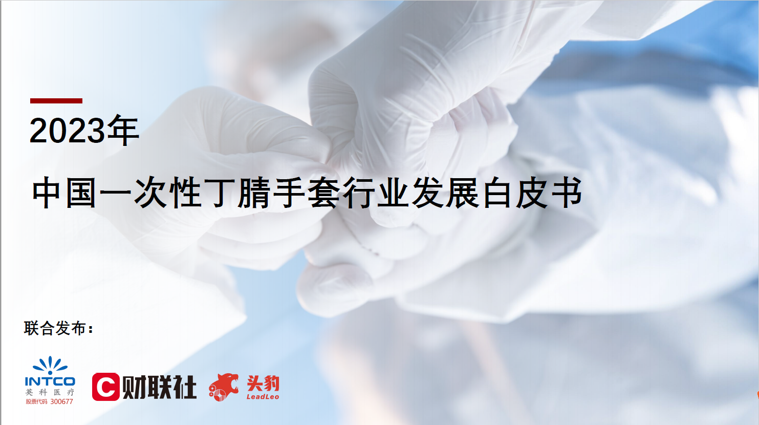 巅峰国际官网-追求健康,你我一路成长