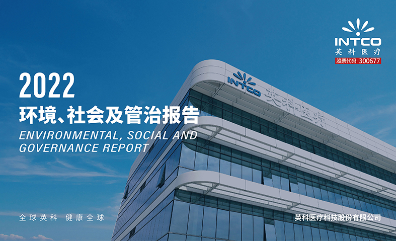 巅峰国际官网-追求健康,你我一路成长