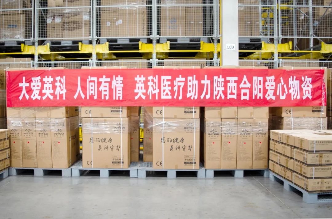 巅峰国际官网-追求健康,你我一路成长