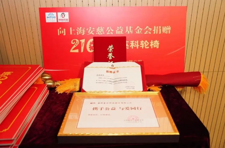 巅峰国际官网-追求健康,你我一路成长