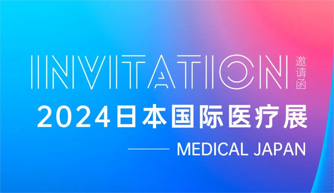 巅峰国际官网-追求健康,你我一路成长