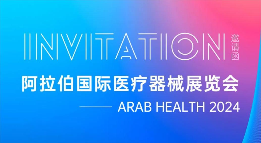 巅峰国际官网-追求健康,你我一路成长