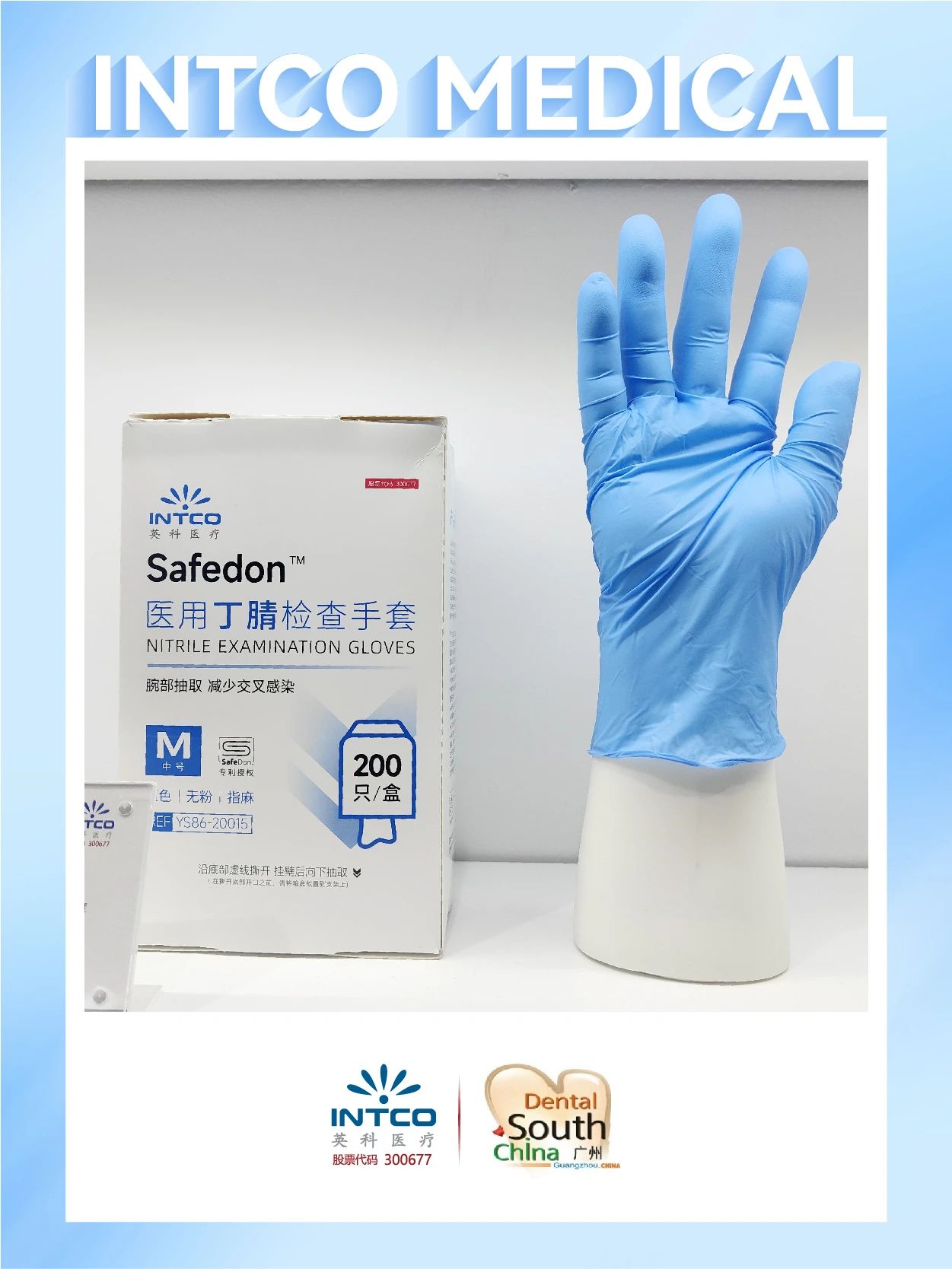 巅峰国际官网-追求健康,你我一路成长