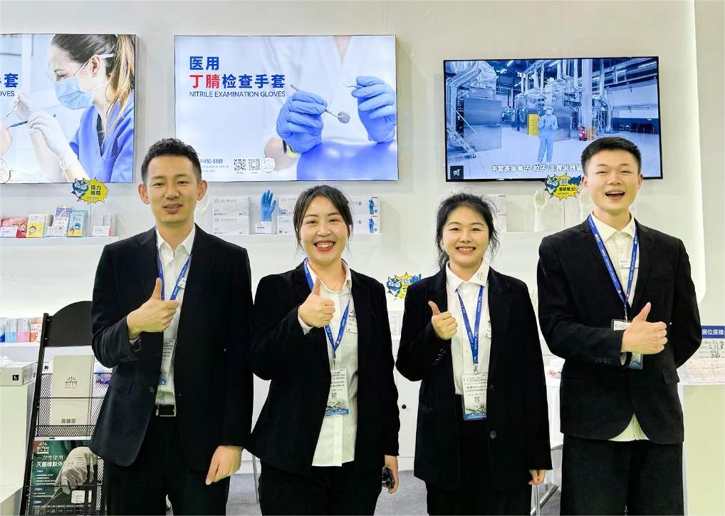 巅峰国际官网-追求健康,你我一路成长