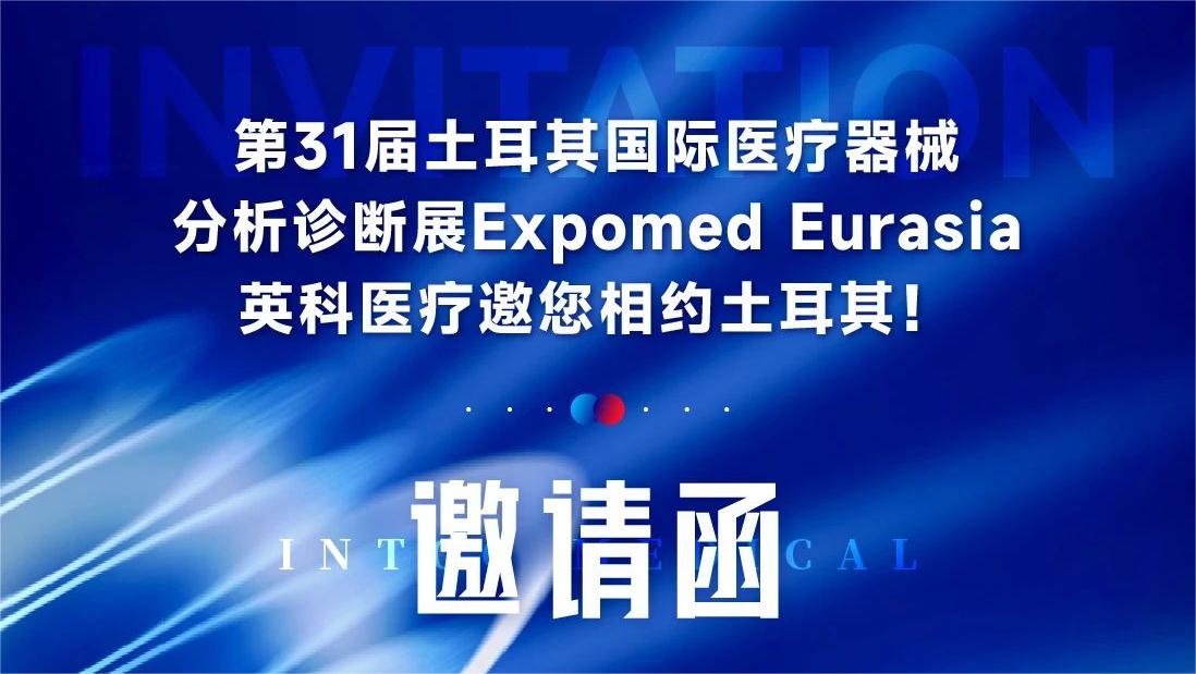 巅峰国际官网-追求健康,你我一路成长