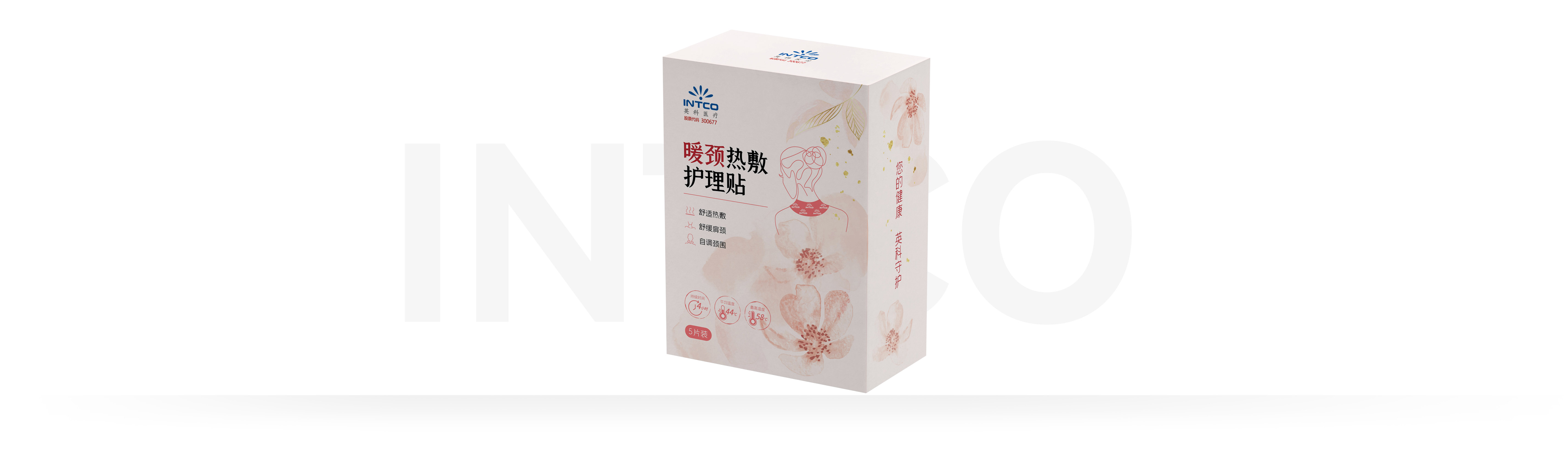 巅峰国际官网-追求健康,你我一路成长