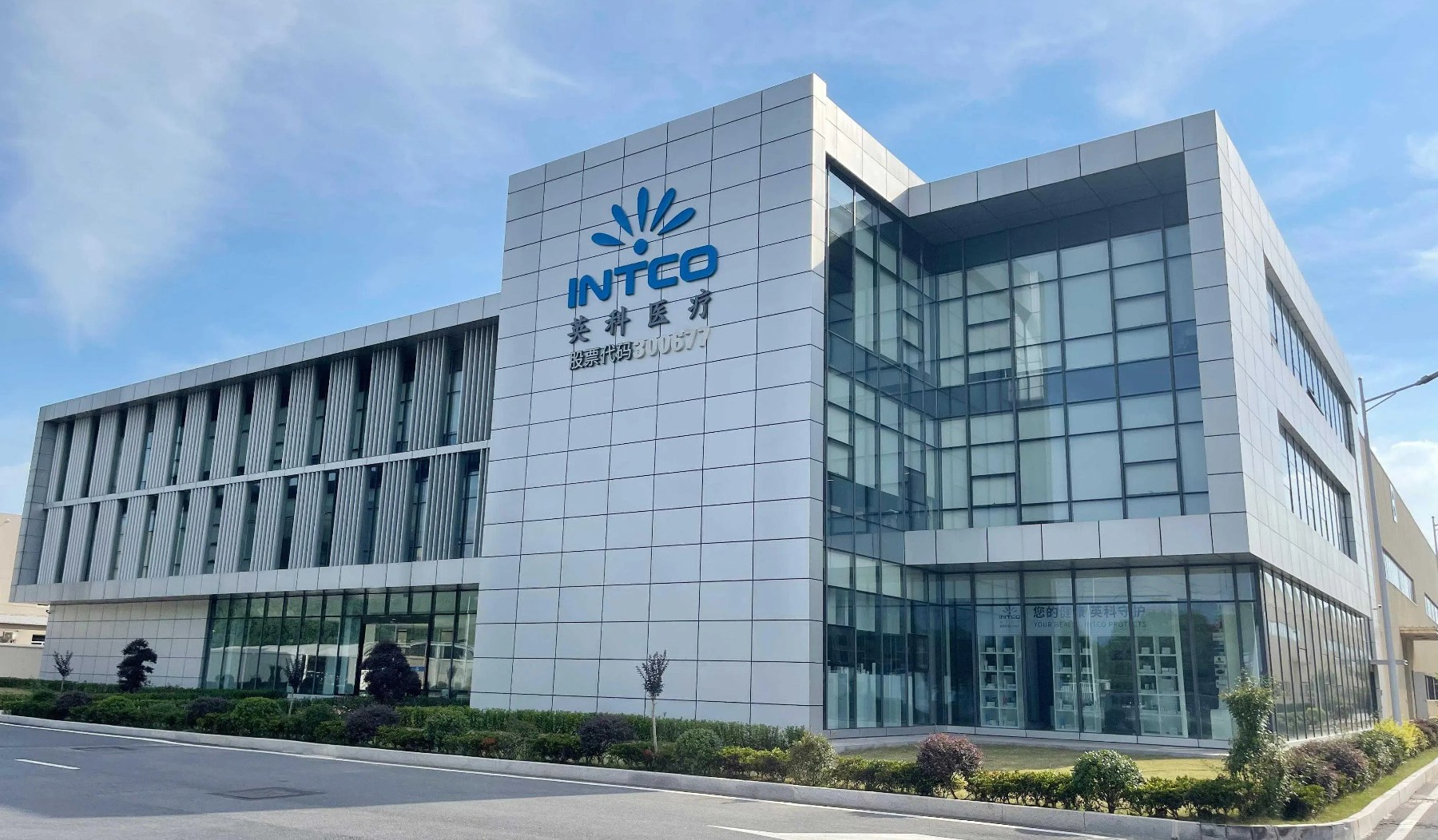 巅峰国际官网-追求健康,你我一路成长